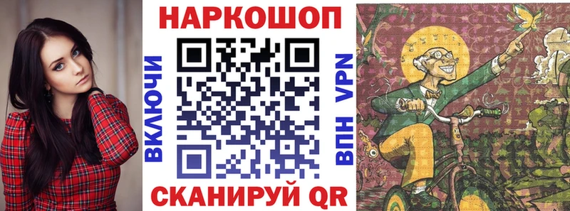 Где найти наркотики Бугульма МАРИХУАНА  Мефедрон  COCAIN  Псилоцибиновые грибы  Гашиш 