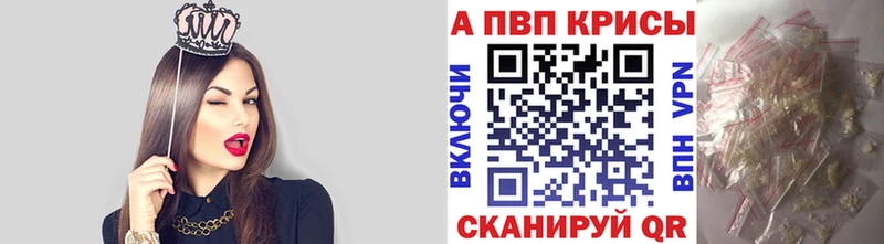 Alpha PVP VHQ  сколько стоит  ссылка на мегу вход  Бугульма 