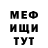 Амфетамин VHQ sleShgogo