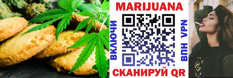 цена   Бугульма  KRAKEN   Canna-Cookies конопля 