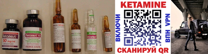 купить  цена  Бугульма  Кетамин ketamine 
