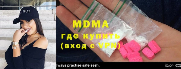 герыч Белокуриха