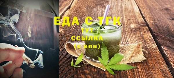 мет Белоозёрский