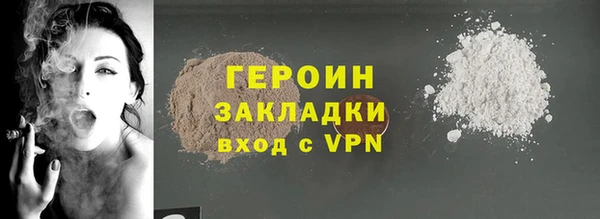 мет Белоозёрский