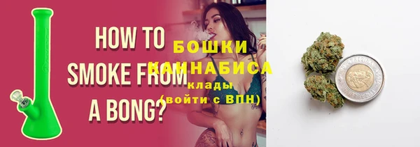 герыч Белокуриха