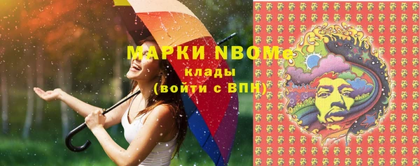mdma Беломорск