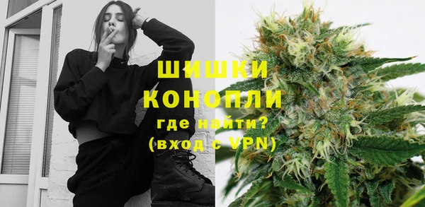 герыч Белокуриха