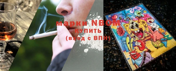 герыч Белокуриха