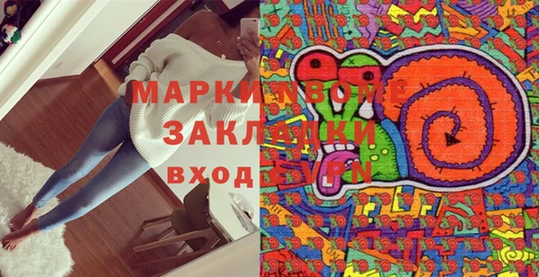 mdma Беломорск