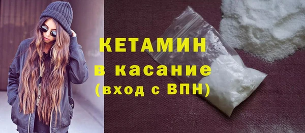 герыч Белокуриха