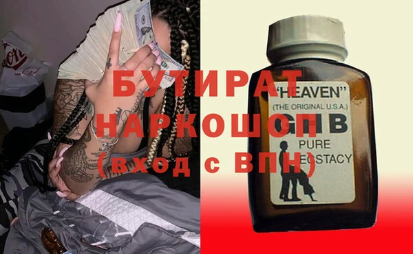 герыч Белокуриха