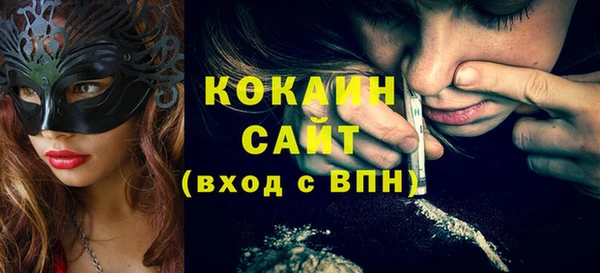 герыч Белокуриха