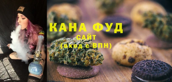 герыч Белокуриха