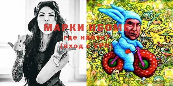 мет Белоозёрский