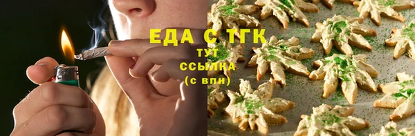 герыч Белокуриха