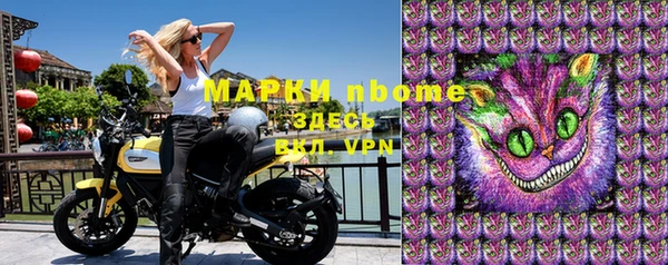 mdma Беломорск