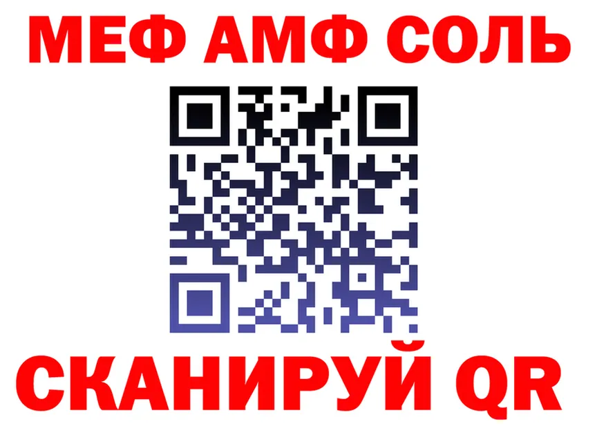 А ПВП Соль ONION darknet ссылка на мегу Бугульма