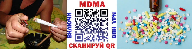 MDMA кристаллы  Бугульма 