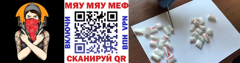 omg вход  сайты даркнета какой сайт  Меф мука  Бугульма 