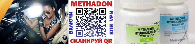 магазин продажи наркотиков  Бугульма  hydra сайт  МЕТАДОН белоснежный 