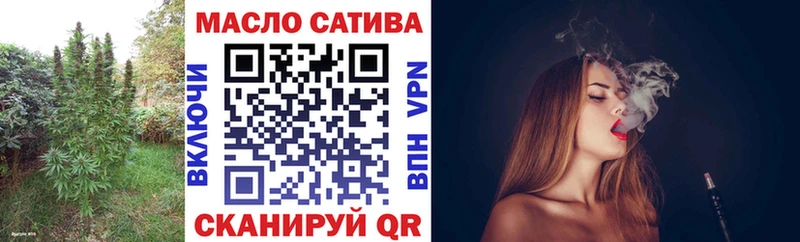 что такое   Бугульма  mega как войти  Дистиллят ТГК концентрат 