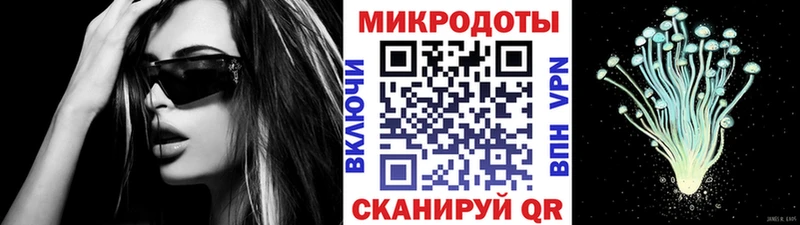 Галлюциногенные грибы Magic Shrooms  наркотики  Бугульма 